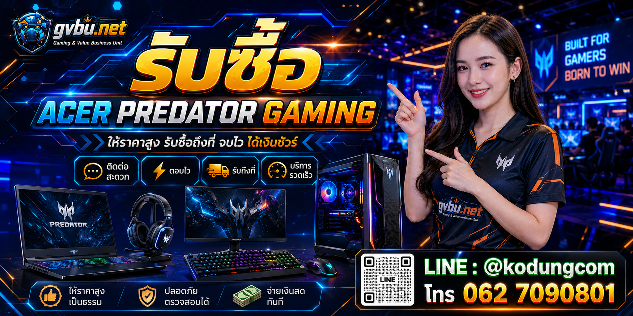 gvbu.net รับซื้อ Acer Predator Gaming พร้อม LINE @kodungcom โทร 062-7090801