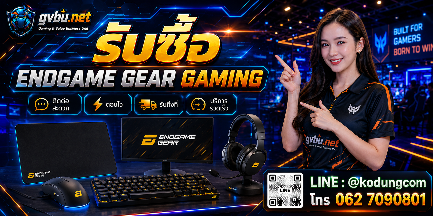 gvbu.net รับซื้อ Endgame Gear Gaming พร้อม LINE @kodungcom และโทร 062-7090801