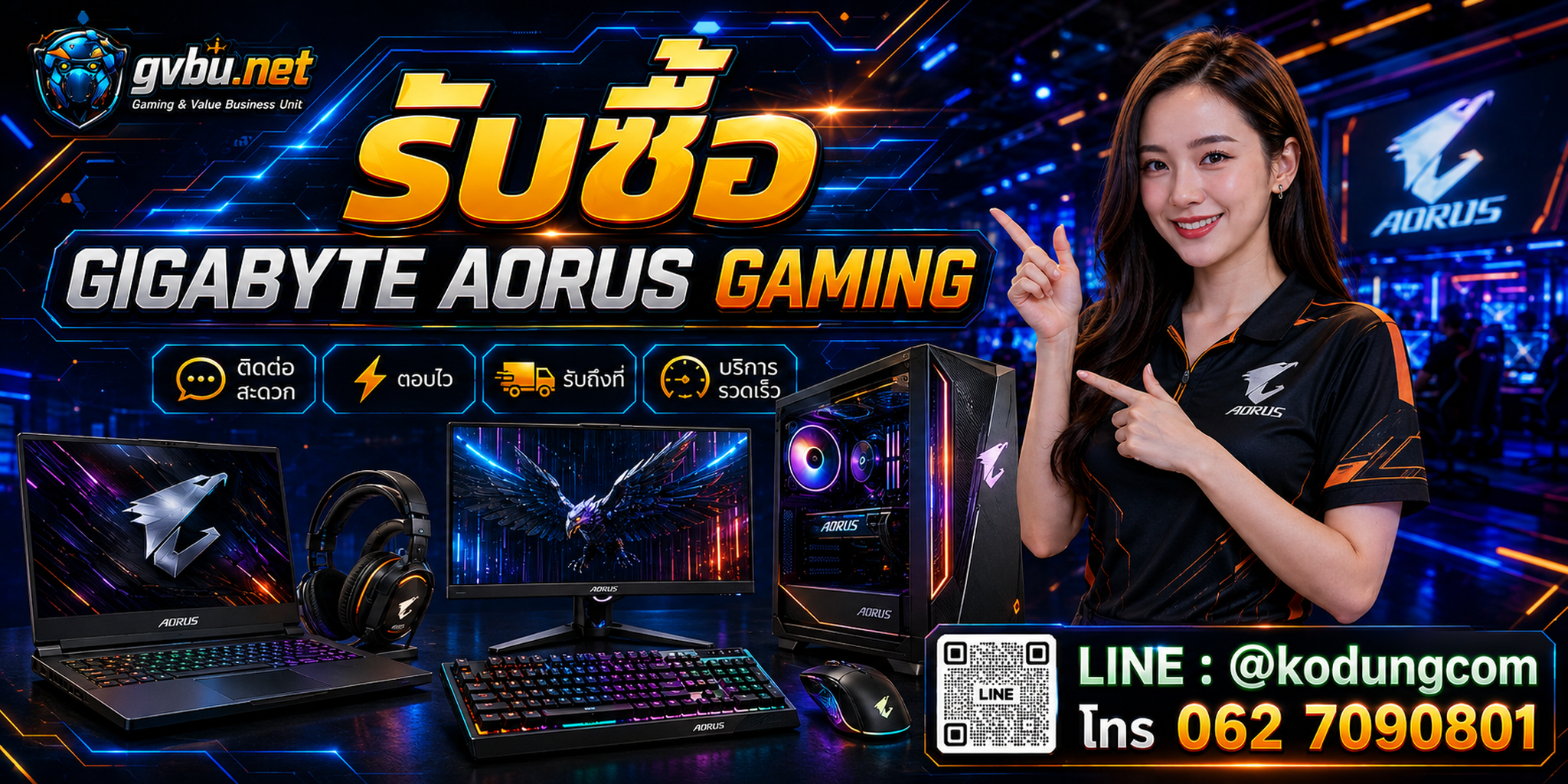 4 วิธีเตรียมสินค้ามือสองก่อนขายกับ gvbu.net พร้อม LINE @kodungcom โทร 062-7090801